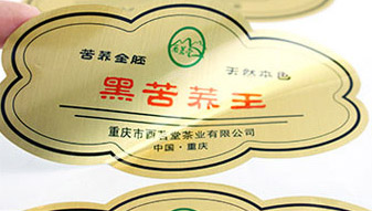 台南市食物不干胶标签印刷有什么要求