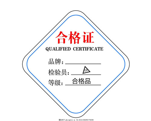 台南市PVC在不干胶标签印刷中的应用