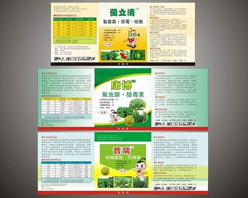 台南市不干胶标签对印刷工艺和印刷设备有要求