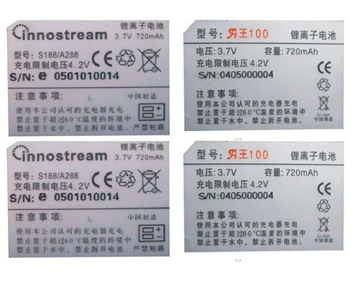 台南市不干胶标签制作时应该注意的事项