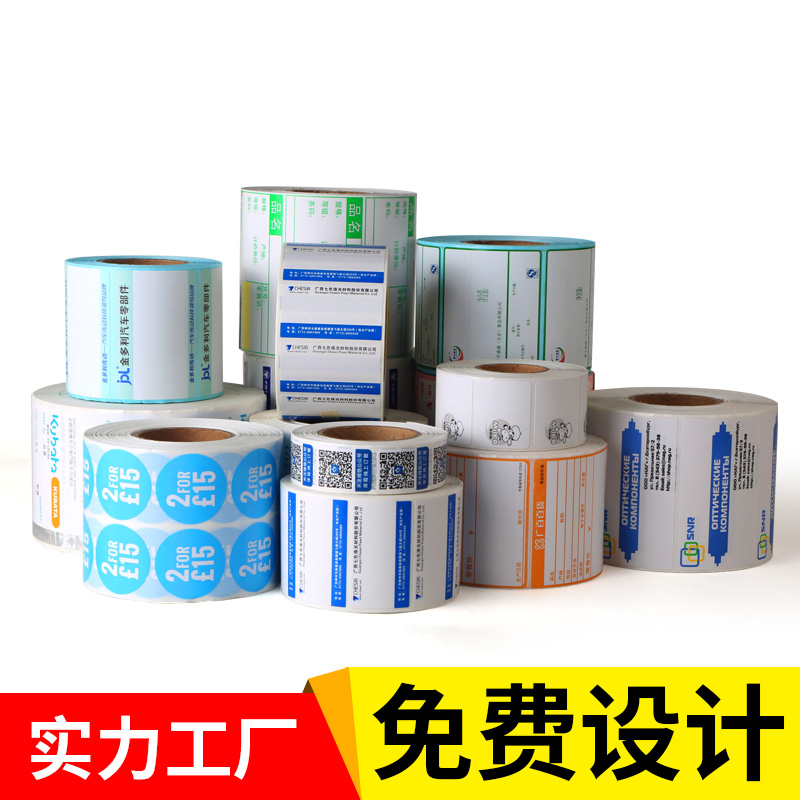 台南市合格证标签1