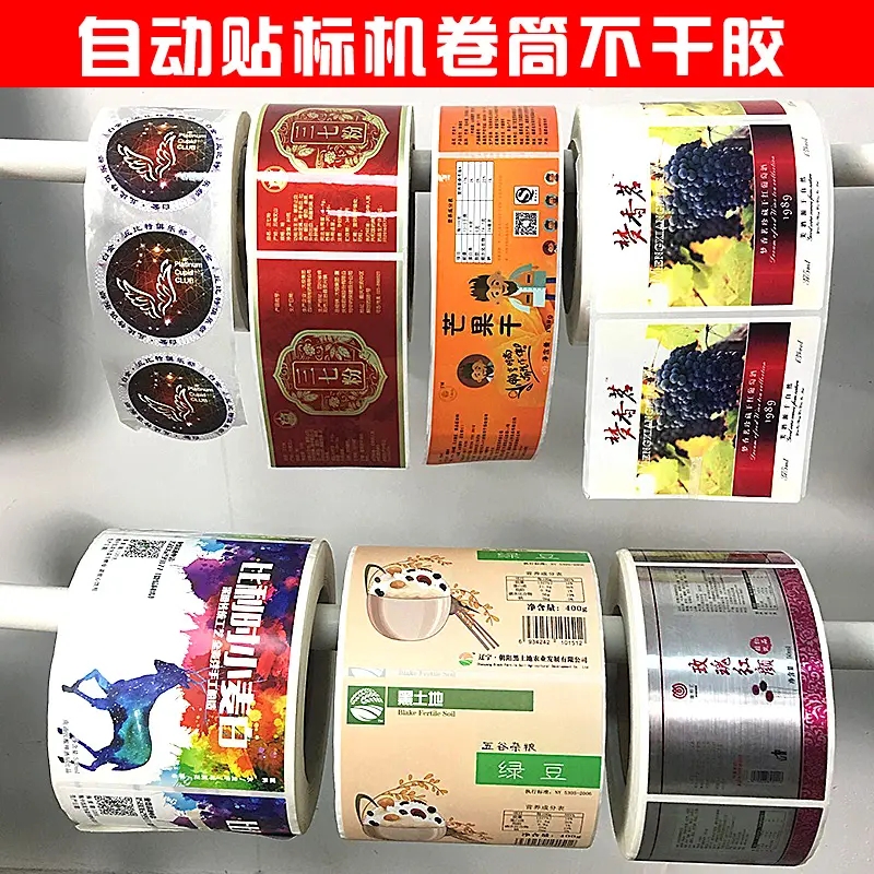 台南市亮银不干胶2