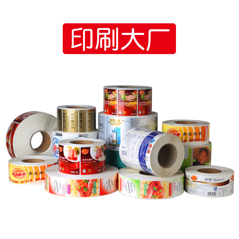 台南市食品不干胶2